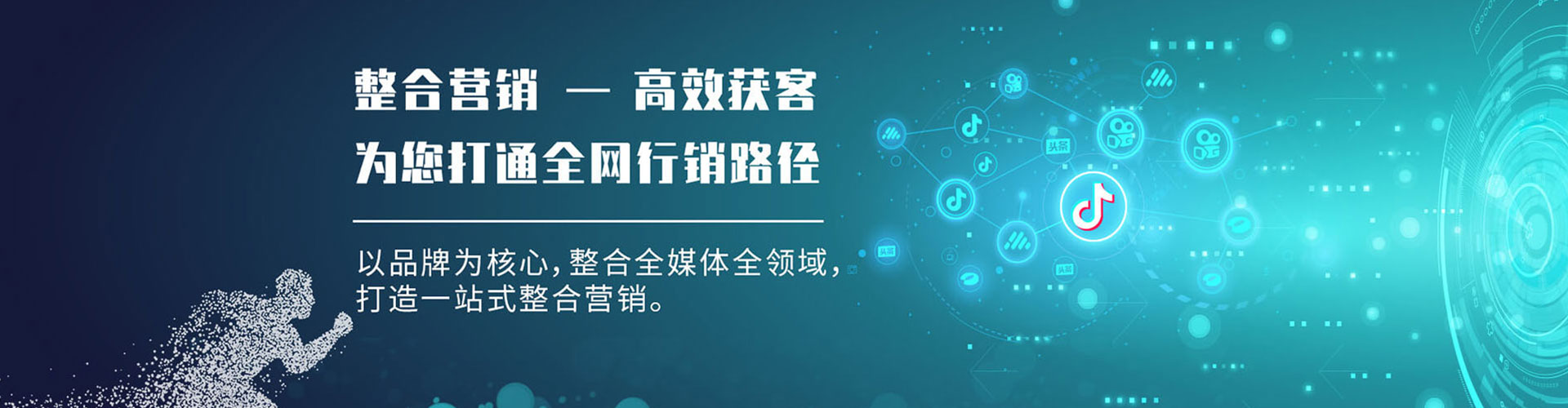 双辽知乎信息流