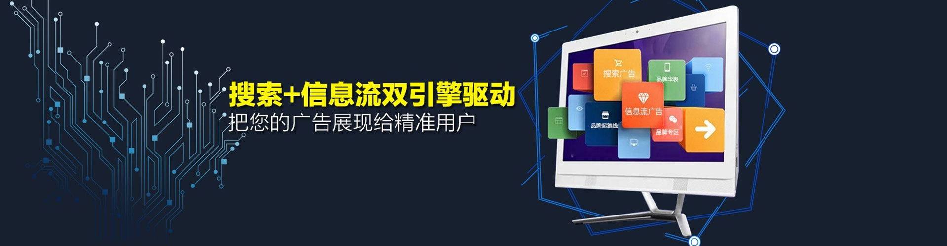 双辽百度推广开户